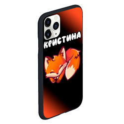 Чехол iPhone 11 Pro матовый Кристина ЛИСИЧКА Градиент, цвет: 3D-черный — фото 2