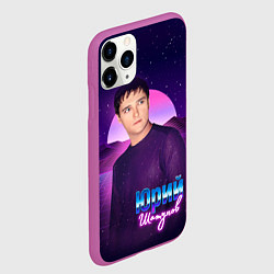 Чехол iPhone 11 Pro матовый Юрий Шатунов, цвет: 3D-фиолетовый — фото 2