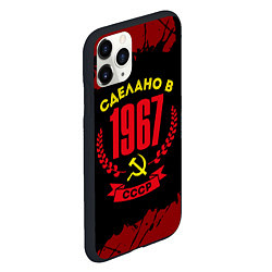 Чехол iPhone 11 Pro матовый Сделано в 1967 году в СССР и желтый Серп и Молот, цвет: 3D-черный — фото 2