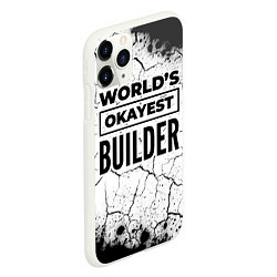 Чехол iPhone 11 Pro матовый Worlds okayest builder - white, цвет: 3D-белый — фото 2
