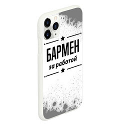 Чехол iPhone 11 Pro матовый Бармен за работой - на светлом фоне, цвет: 3D-белый — фото 2