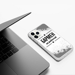 Чехол iPhone 11 Pro матовый Бармен за работой - на светлом фоне, цвет: 3D-белый — фото 2