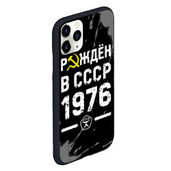 Чехол iPhone 11 Pro матовый Рождён в СССР в 1976 году на темном фоне, цвет: 3D-черный — фото 2