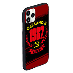 Чехол iPhone 11 Pro матовый Сделано в 1982 году в СССР и желтый серп и молот, цвет: 3D-черный — фото 2