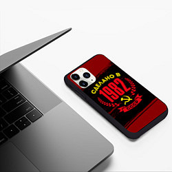 Чехол iPhone 11 Pro матовый Сделано в 1982 году в СССР и желтый серп и молот, цвет: 3D-черный — фото 2