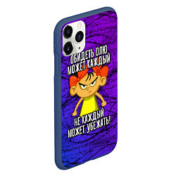 Чехол iPhone 11 Pro матовый Обидеть Олю может каждый, не каждый может убежать, цвет: 3D-тёмно-синий — фото 2