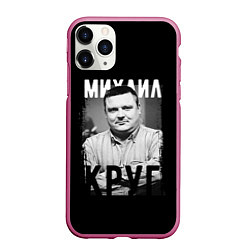 Чехол iPhone 11 Pro матовый Портрет Круга, цвет: 3D-малиновый