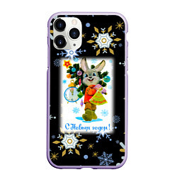 Чехол iPhone 11 Pro матовый Новый год зайчик несёт ёлочку, цвет: 3D-светло-сиреневый