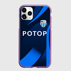 Чехол iPhone 11 Pro матовый ФК Ротор - Волгоградский клуб - Синяя, цвет: 3D-фиолетовый
