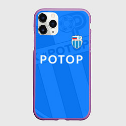 Чехол iPhone 11 Pro матовый ФК Ротор - Волгоград - Большой логотип, цвет: 3D-фиолетовый