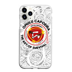 Чехол iPhone 11 Pro матовый Capoeira The art of survival, цвет: 3D-белый