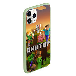 Чехол iPhone 11 Pro матовый Виктор Minecraft, цвет: 3D-салатовый — фото 2