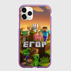 Чехол iPhone 11 Pro матовый Егор Minecraft, цвет: 3D-фиолетовый