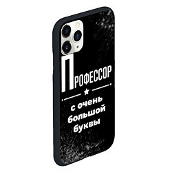 Чехол iPhone 11 Pro матовый Профессор с очень большой буквы на темном фоне, цвет: 3D-черный — фото 2