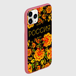 Чехол iPhone 11 Pro матовый РОССИЯ роспись хохлома, цвет: 3D-малиновый — фото 2
