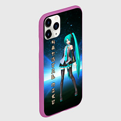 Чехол iPhone 11 Pro матовый Хацунэ Мику - вокалоид, цвет: 3D-фиолетовый — фото 2