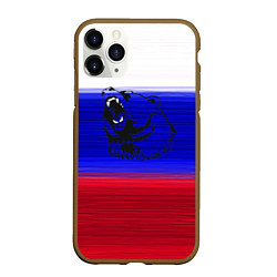 Чехол iPhone 11 Pro матовый Флаг России с медведем, цвет: 3D-коричневый