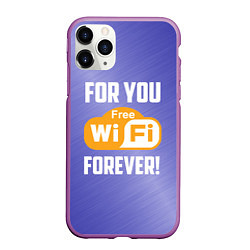 Чехол iPhone 11 Pro матовый Бесплатный Wi-Fi навсегда, цвет: 3D-фиолетовый