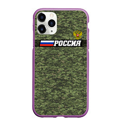 Чехол iPhone 11 Pro матовый Камуфляж пиксельный РОССИЯ с флагом, цвет: 3D-фиолетовый