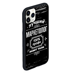 Чехол iPhone 11 Pro матовый Лучший маркетолог - 100% профи на тёмном фоне, цвет: 3D-черный — фото 2