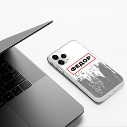 Чехол iPhone 11 Pro матовый Федор - в красной рамке на светлом, цвет: 3D-белый — фото 2
