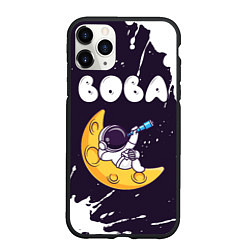 Чехол iPhone 11 Pro матовый Вова космонавт отдыхает на Луне, цвет: 3D-черный