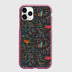 Чехол iPhone 11 Pro матовый Шпаргалка по математике с формулами, цвет: 3D-малиновый
