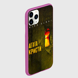 Чехол iPhone 11 Pro матовый Майн Кайф - Агата Кристи, цвет: 3D-фиолетовый — фото 2