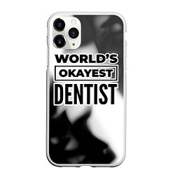 Чехол iPhone 11 Pro матовый Worlds okayest dentist - white, цвет: 3D-белый