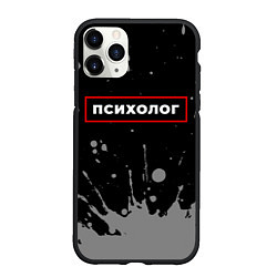 Чехол iPhone 11 Pro матовый Психолог - в красной рамке на темном, цвет: 3D-черный