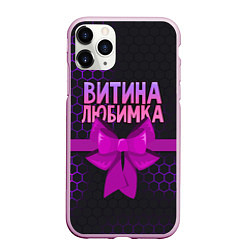 Чехол iPhone 11 Pro матовый Витина любимка - соты