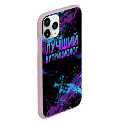 Чехол iPhone 11 Pro матовый Лучший нутрициолог - брызги красок, цвет: 3D-розовый — фото 2