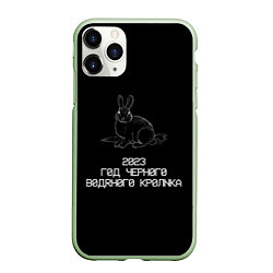 Чехол iPhone 11 Pro матовый Безногим кролик 2023 крипипаста, цвет: 3D-салатовый