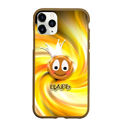 Чехол iPhone 11 Pro матовый Просто царь смайл, цвет: 3D-коричневый