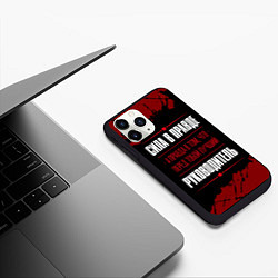 Чехол iPhone 11 Pro матовый Руководитель - сила в правде на темном фоне, цвет: 3D-черный — фото 2