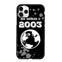 Чехол iPhone 11 Pro матовый На Земле с 2003: краска на темном
