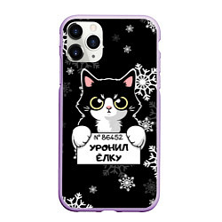 Чехол iPhone 11 Pro матовый Уронил ёлку - кот, цвет: 3D-сиреневый