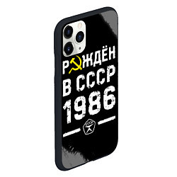 Чехол iPhone 11 Pro матовый Рождён в СССР в 1986 году на темном фоне, цвет: 3D-черный — фото 2