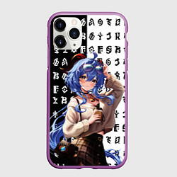 Чехол iPhone 11 Pro матовый Геншин импакт: Гань юй, цвет: 3D-фиолетовый