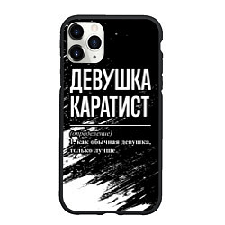 Чехол iPhone 11 Pro матовый Девушка каратист - определение на темном фоне, цвет: 3D-черный