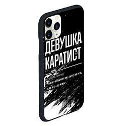 Чехол iPhone 11 Pro матовый Девушка каратист - определение на темном фоне, цвет: 3D-черный — фото 2