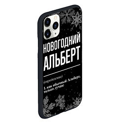 Чехол iPhone 11 Pro матовый Новогодний Альберт на темном фоне, цвет: 3D-черный — фото 2