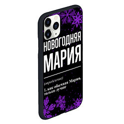 Чехол iPhone 11 Pro матовый Новогодняя Мария на темном фоне, цвет: 3D-черный — фото 2