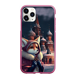 Чехол iPhone 11 Pro матовый Лиса на Красной площади, цвет: 3D-малиновый