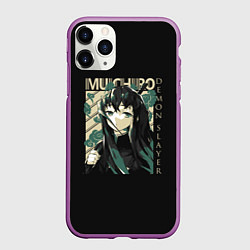 Чехол iPhone 11 Pro матовый Муичиро Токито - Клинок, рассекающий демонов, цвет: 3D-фиолетовый