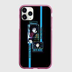Чехол iPhone 11 Pro матовый Гию Томиока: Клинок, рассекающий демонов, цвет: 3D-малиновый