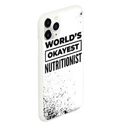 Чехол iPhone 11 Pro матовый Worlds okayest nutritionist - white, цвет: 3D-белый — фото 2