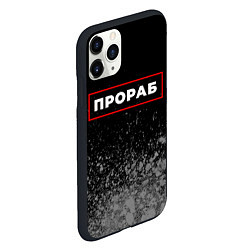 Чехол iPhone 11 Pro матовый Прораб - в красной рамке на темном, цвет: 3D-черный — фото 2