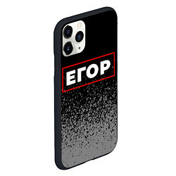 Чехол iPhone 11 Pro матовый Егор - в красной рамке на темном, цвет: 3D-черный — фото 2