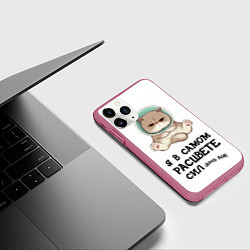 Чехол iPhone 11 Pro матовый Я в самом расцвете сил, цвет: 3D-малиновый — фото 2